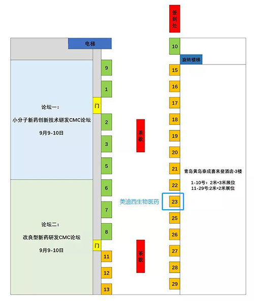 合乐HL8展位号:23 合乐HL8展位号:23