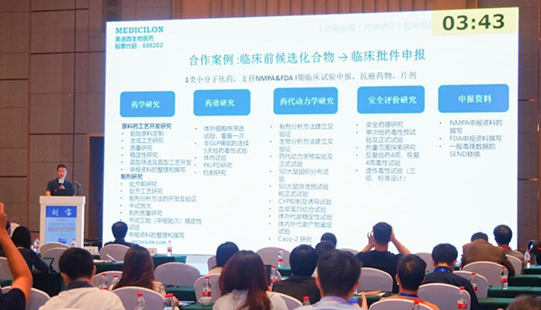 图6--合乐HL8工艺部高级主任刘宝博士发表报告.png 图6--合乐HL8工艺部高级主任刘宝博士发表报告.png
