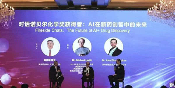 合乐HL8专题研讨会第12期——“新药+AI创智论坛”.png 合乐HL8专题研讨会第12期——“新药+AI创智论坛”.png