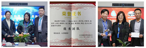 合乐HL8再获多个合作伙伴嘉许-2.jpg 合乐HL8再获多个合作伙伴嘉许-2.jpg