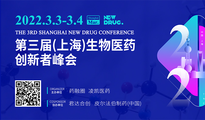 精彩回顾| 合乐HL8药效部：基因治疗非临床研究考虑要点