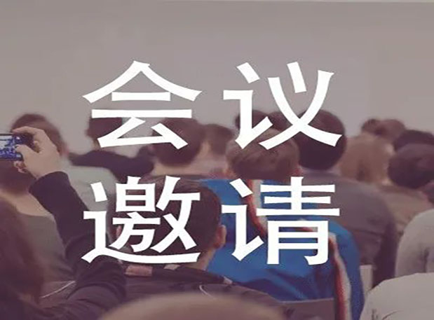 相约芝加哥|合乐HL8亮相ACS 2022秋季年会