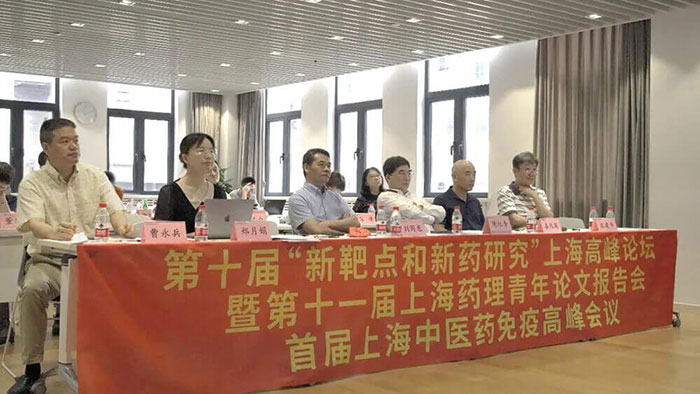 图-11-论坛现场.jpg 图-11-论坛现场.jpg