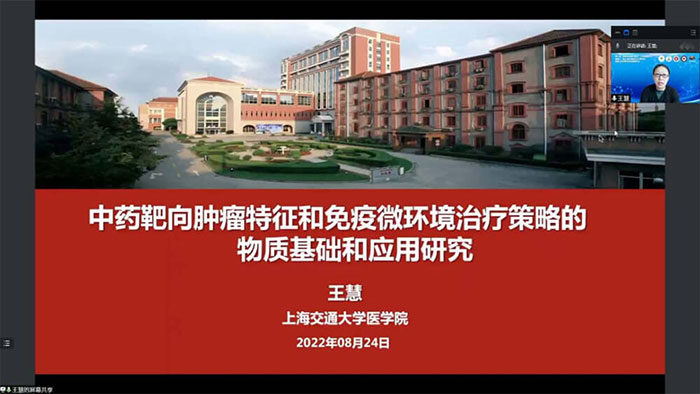 图-8-王慧院长发表主旨演讲.jpg 图-8-王慧院长发表主旨演讲.jpg