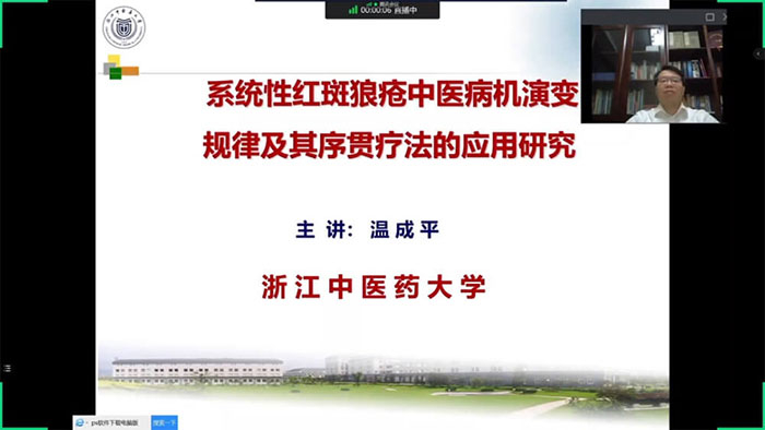 图-6-温成平副校长发表主旨演讲.jpg 图-6-温成平副校长发表主旨演讲.jpg