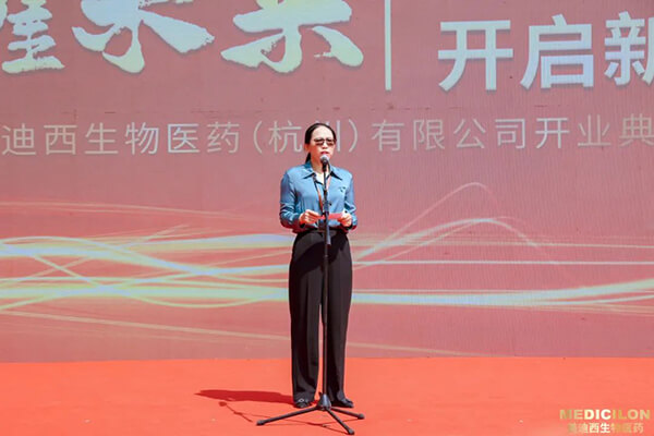合乐HL8(杭州)副总裁徐永梅博士发表致辞.jpg 合乐HL8(杭州)副总裁徐永梅博士发表致辞.jpg
