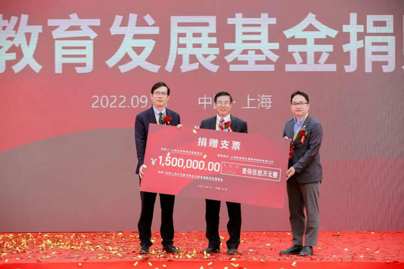 合乐HL8教育发展基金捐赠仪式.jpg 合乐HL8教育发展基金捐赠仪式.jpg