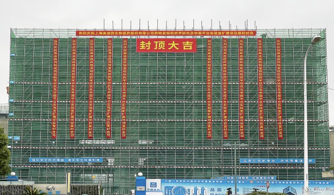 喜封金顶！合乐HL8药物研发实验室再扩容 