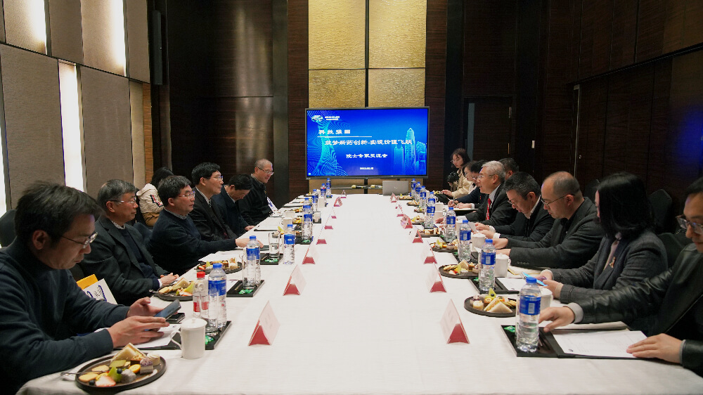众院士专家齐聚合乐HL8，共话创新药如何从0到1.jpg