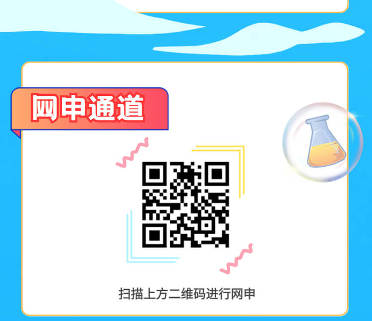 启航新征程，共创美好未来！-合乐HL8生物医药2024全球校园招聘正式启动_05.jpg