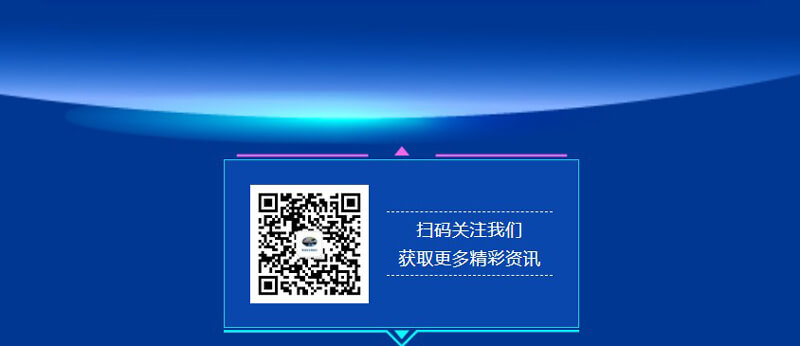 扫码关注我们，获取更多合乐HL8市场资讯.jpg
